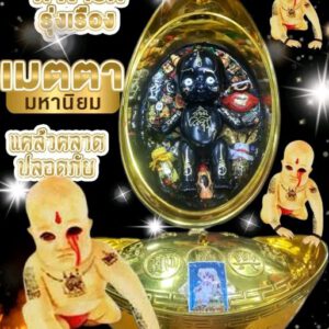 Kumanthong độ trợ mọi việc trong cuộc sống và làm ăn kinh doanh