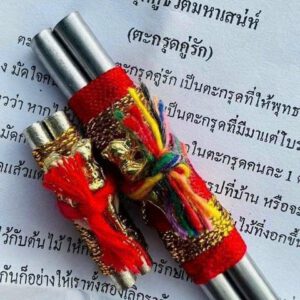 Bùa trói yêu