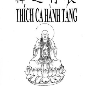 Sách thích ca hành táng