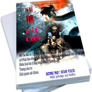 Sách nữ oa( cầu có con,cầu tự, nữ oa cầu tự, khoa cúng cầu có con)