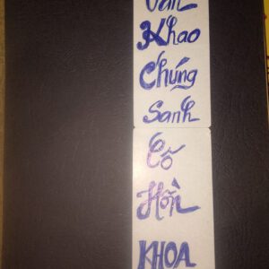 Sách văn khao chúng sanh cô hồn khoa