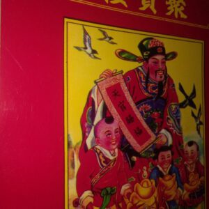 XEM SAO TUỔI