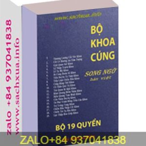 sách cúng( bộ sách cúng 19 khoa, cúng hán việt, cúng, khoa cúng, khoa cúng tổng hợp, sách tâm linh)