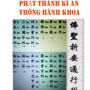 Sách khoa cúng phật thánh kì an thông hành khoa