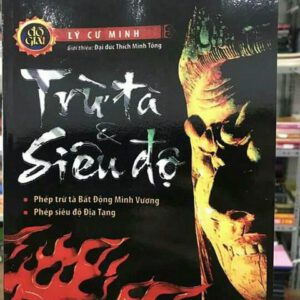 Sách trừ tà siêu độ