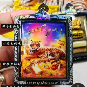 BÙA HỔ HÚT TÀI LỘC